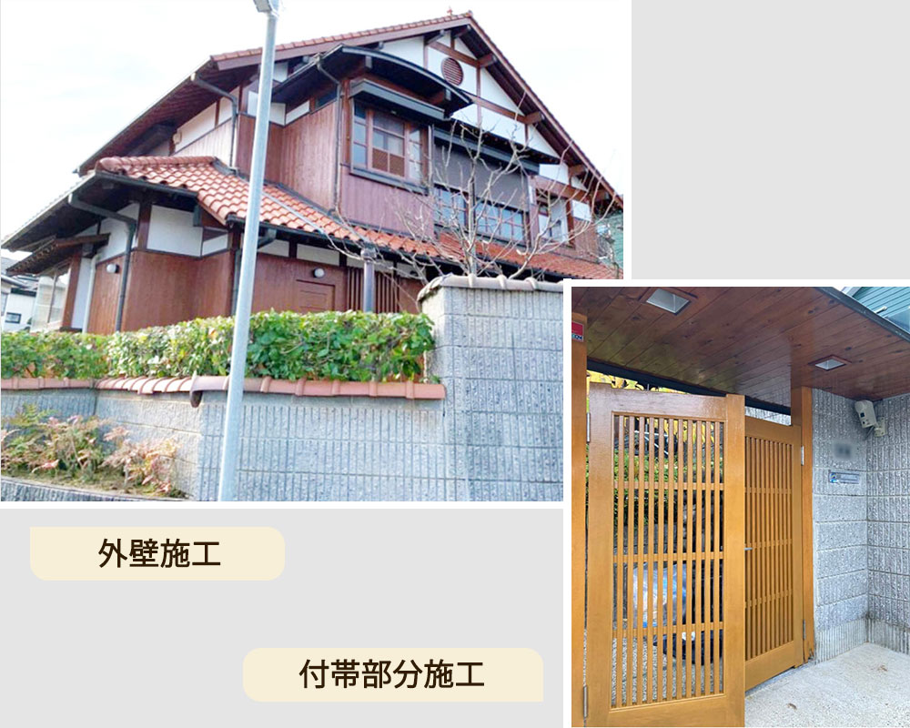 外壁塗装 施工後（奈良市中山町 Y様邸）