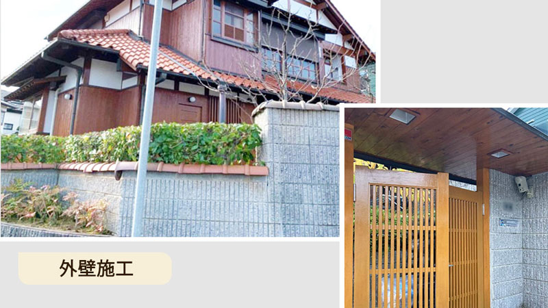 外壁塗装施工事例（奈良市中山町 Y様邸）