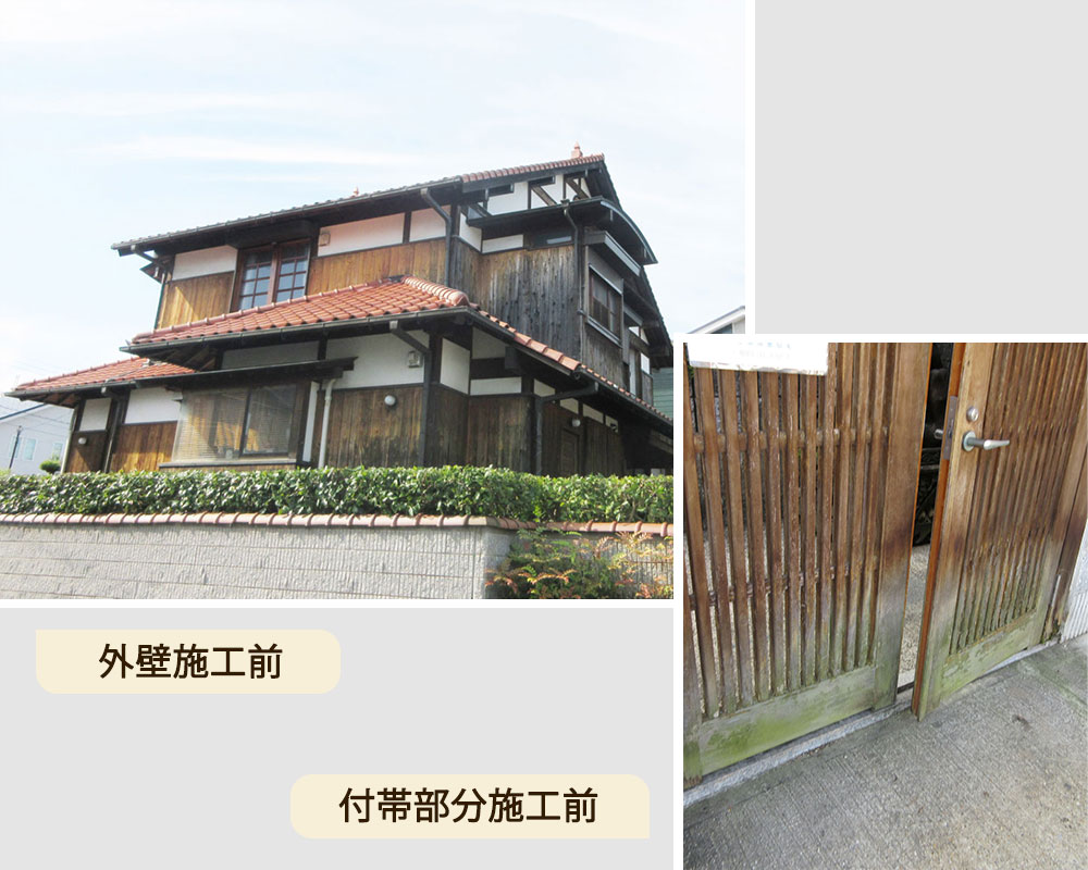 外壁塗装 施工前（奈良市中山町 Y様邸）
