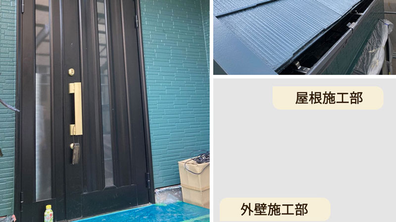 外壁・屋根塗装施工事例（京都府京田辺市 N様邸）