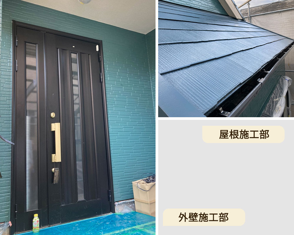 外壁・屋根塗装 施工後（京都府京田辺市 N様邸）