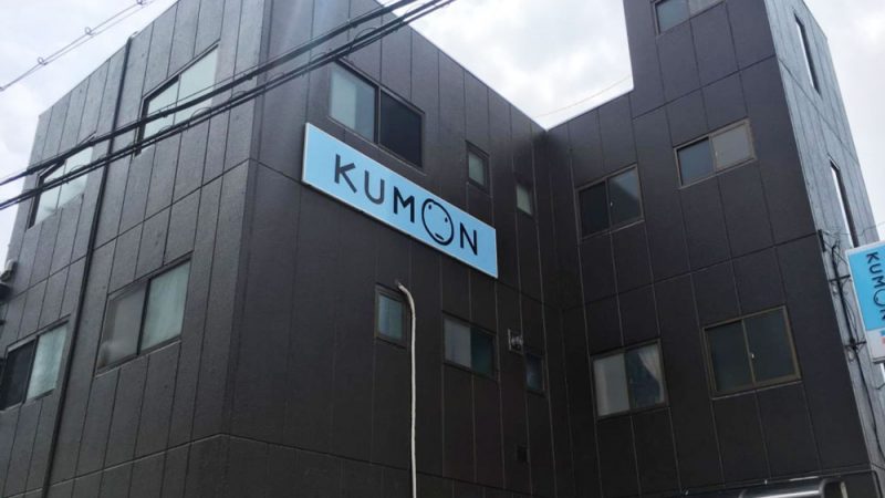 外壁塗装施工事例（京都府宇治市 O様邸）